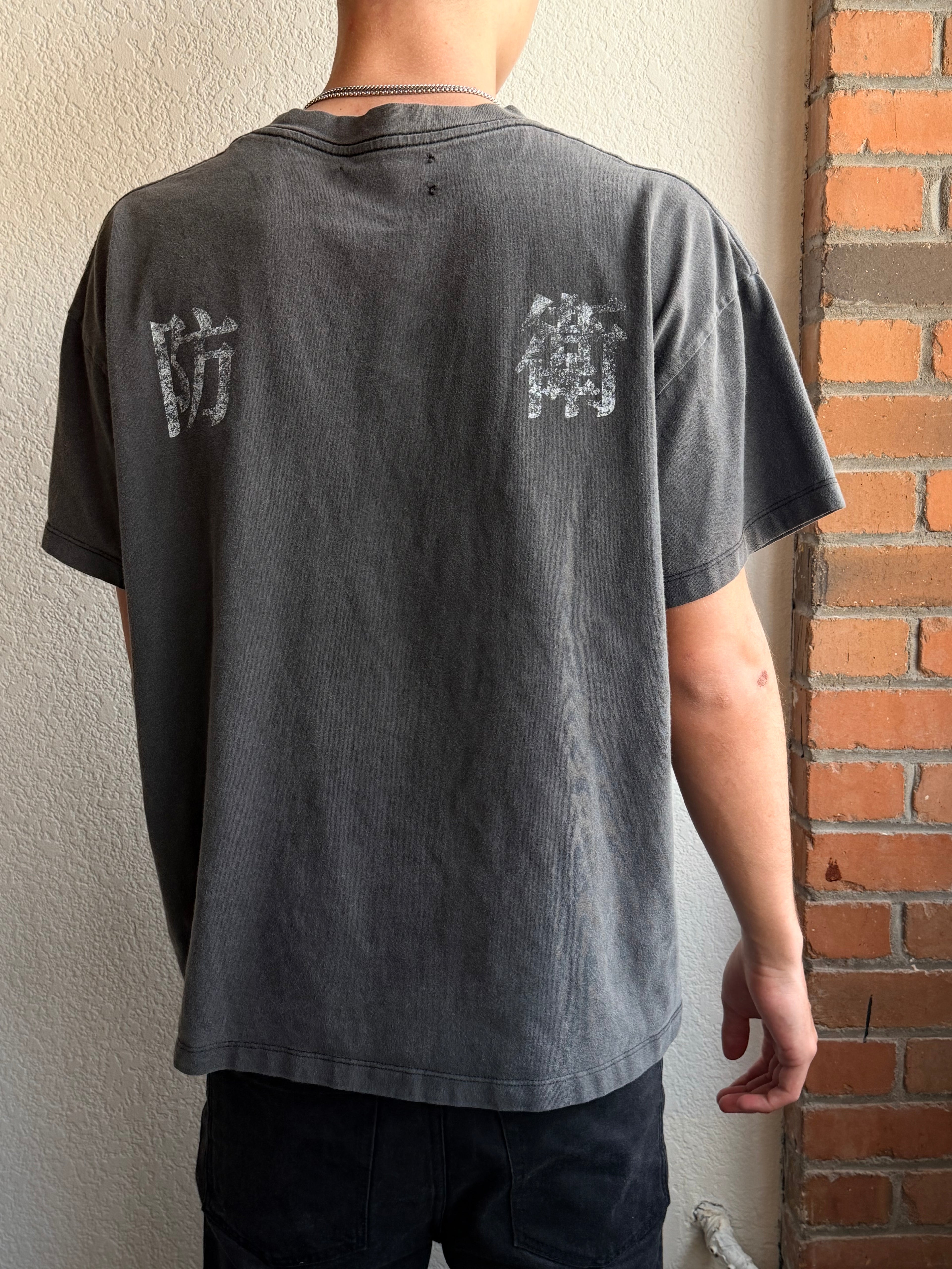 Gaurd Tee